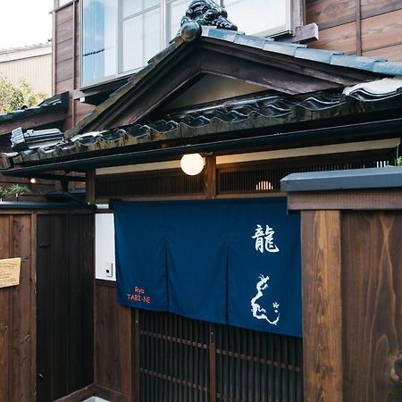 Ryu Tabi-Ne Villa Kanazawa Dış mekan fotoğraf