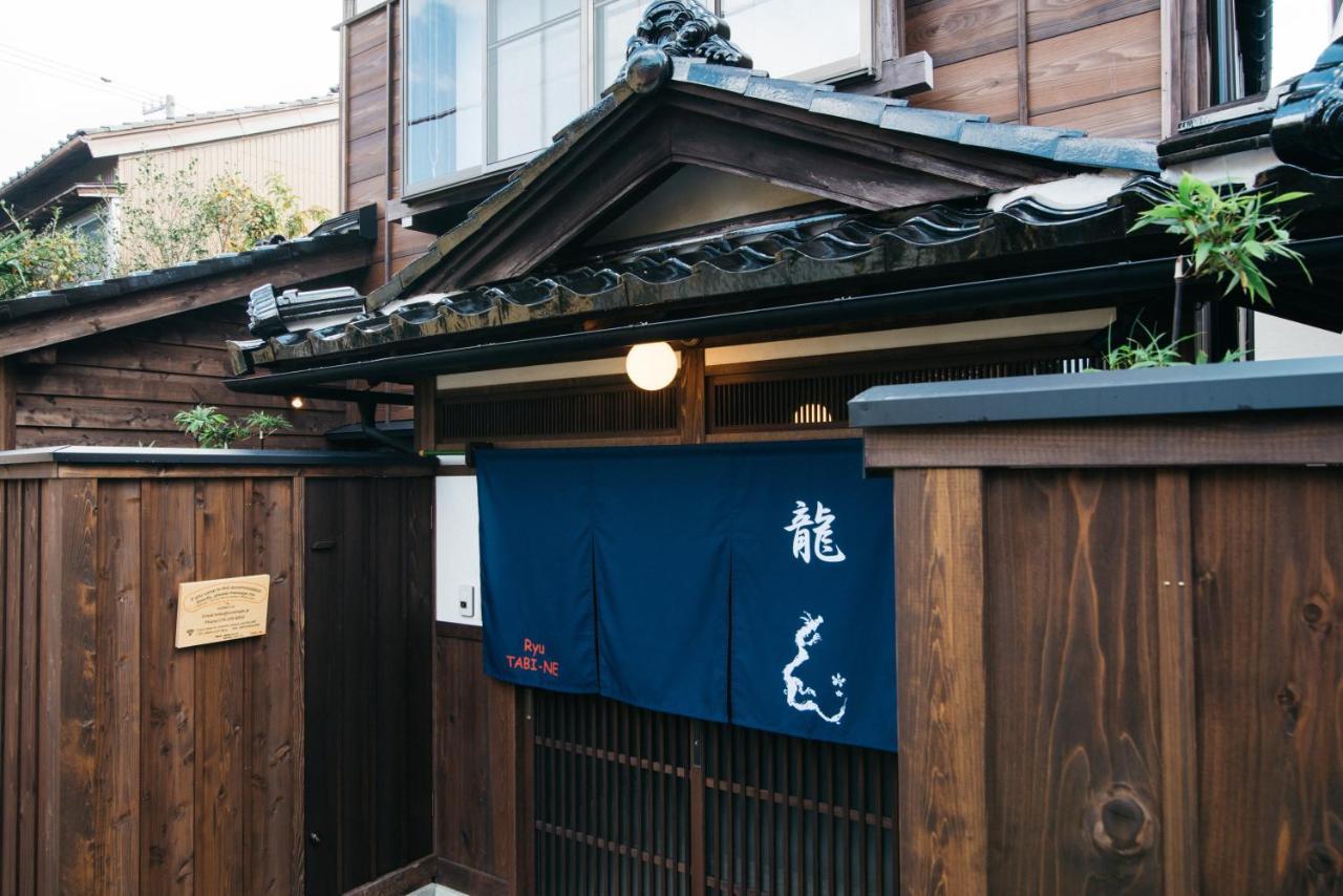 Ryu Tabi-Ne Villa Kanazawa Dış mekan fotoğraf
